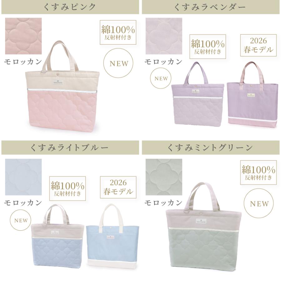 COLORFUL CANDY STYLE（カラフルキャンディスタイル） レッスンバッグ