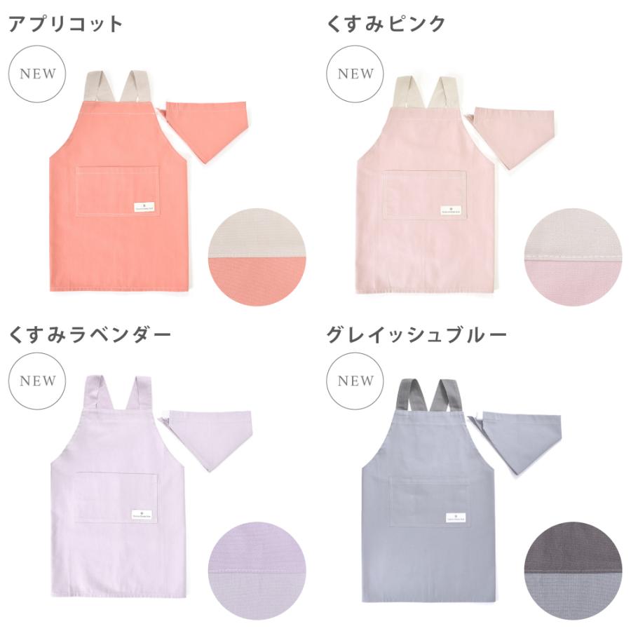 【在庫処分】[カラフルキャンディスタイル] バッククロスエプロン＆クッキングアイ Amazon.co.jp: [カラフルキャンディスタイル] バッククロスエプロン