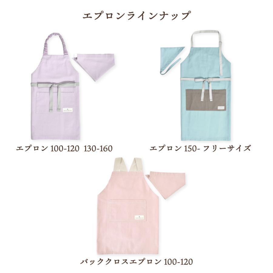 COLORFUL CANDY STYLE（カラフルキャンディスタイル） 子どもバック