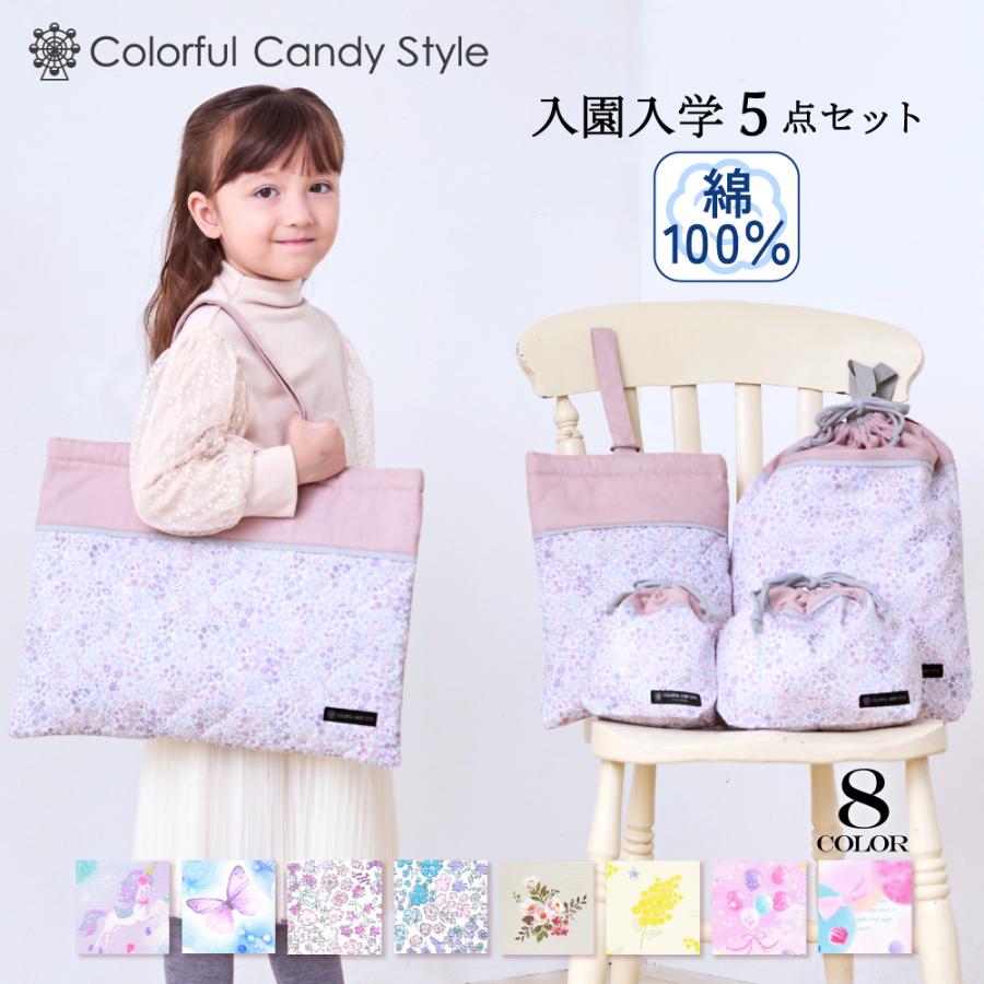 最大12%OFFクーポン 専用 入園入学セット ハンドメイド 女の子 B7水玉