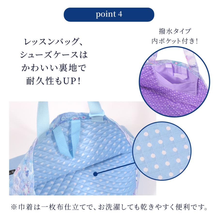 COLORFUL CANDY STYLE 入園入学5点セット レッスンバッグ 巾着 COLORFUL CANDY STYLE 入園入学5点セット レッスンバッグ 巾着