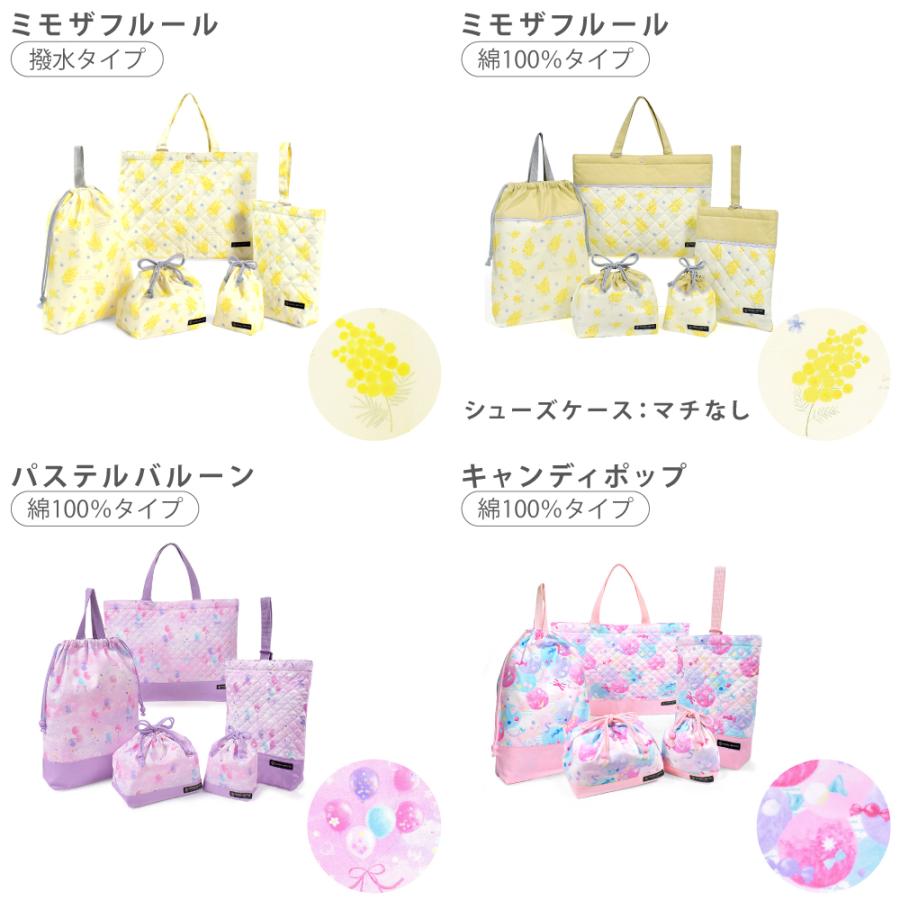 COLORFUL CANDY STYLE 入園入学5点セット レッスンバッグ 巾着 COLORFUL CANDY STYLE 入園入学5点セット レッスンバッグ 巾着