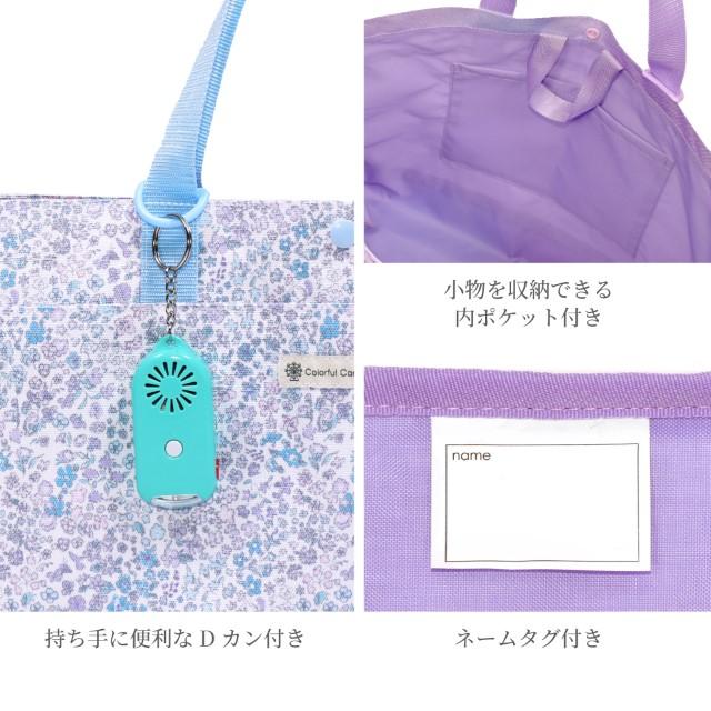 COLORFUL CANDY STYLE（カラフルキャンディスタイル） 入園入学5点