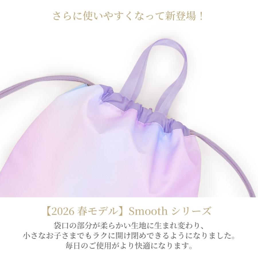 入園入学5点セット 2026春モデル GPS付き MIXI レッスンバッグ 巾着 シューズケース おしゃれ かわいい 小学生 子供 キッズ 女の子 入園入学祝い 進学祝い | COLORFUL CANDY STYLE | 48