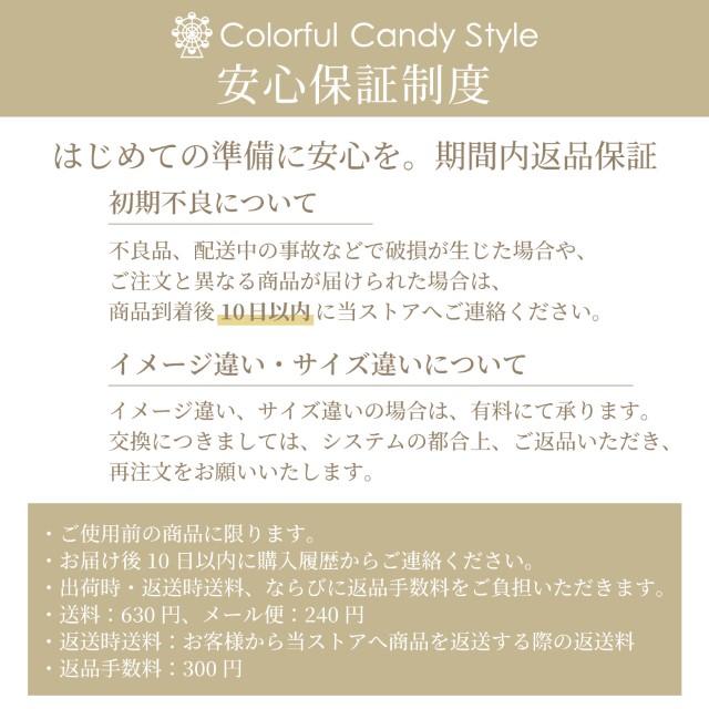 COLORFUL CANDY STYLE（カラフルキャンディスタイル） 入園入学5点
