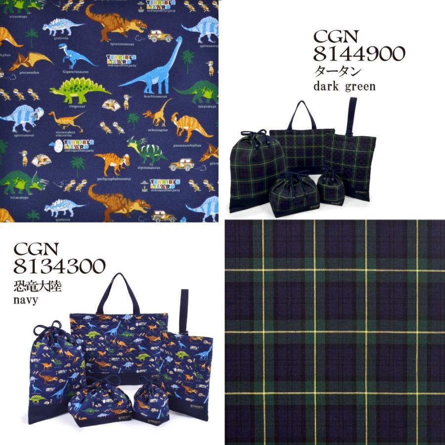 73 Off 入園入学セット 入学入園5点セット 入園入学5点セット 入園入学グッズ 入学 準備 入園 グッズ 幼稚園グッズ 男の子 女の子 キルティング 幼稚園 小学校 Materialworldblog Com