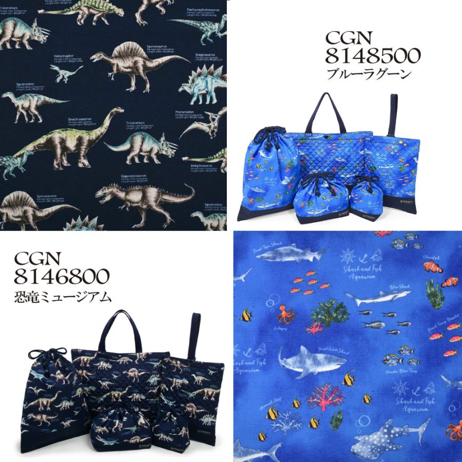 73 Off 入園入学セット 入学入園5点セット 入園入学5点セット 入園入学グッズ 入学 準備 入園 グッズ 幼稚園グッズ 男の子 女の子 キルティング 幼稚園 小学校 Materialworldblog Com