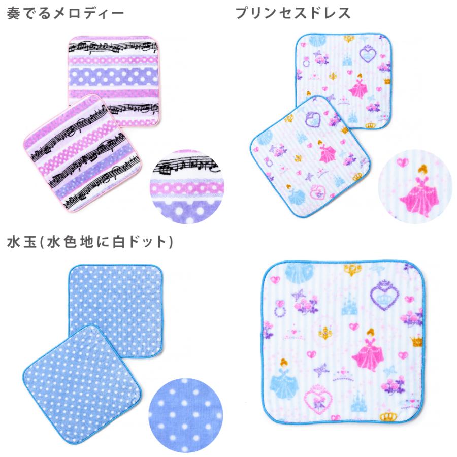 COLORFUL CANDY STYLE ハンカチタオル 同柄2枚セット おしゃれ