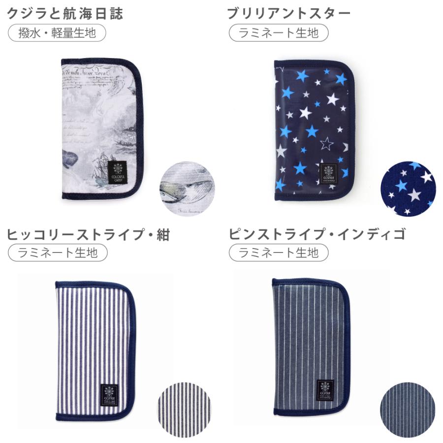 彫刻刀セット 図工 工作 ケースセット おしゃれ かわいい 保育園