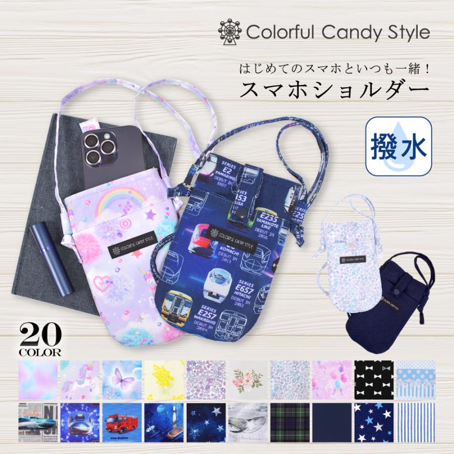 スマホショルダー スマホポーチ 小物入れ おしゃれ かわいい