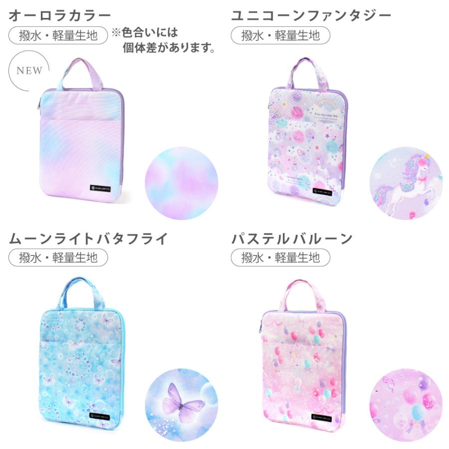 タブレット パソコンケース PCケース クッション インナーバッグ おしゃれ かわいい 小学生 子供 キッズ 女の子 | ブランド登録なし | 23