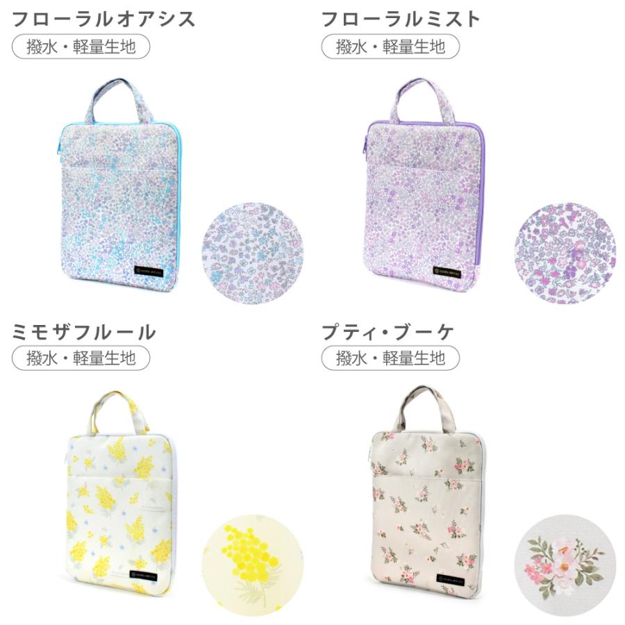 タブレット パソコンケース PCケース クッション インナーバッグ おしゃれ かわいい 小学生 子供 キッズ 女の子 | ブランド登録なし | 24