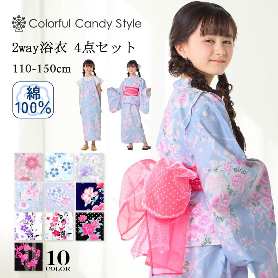 ゆ*ゆ様 黒花柄浴衣ドレス140 ゆ*ゆ様 黒花柄浴衣ドレス140 ゆ*ゆ様 黒花