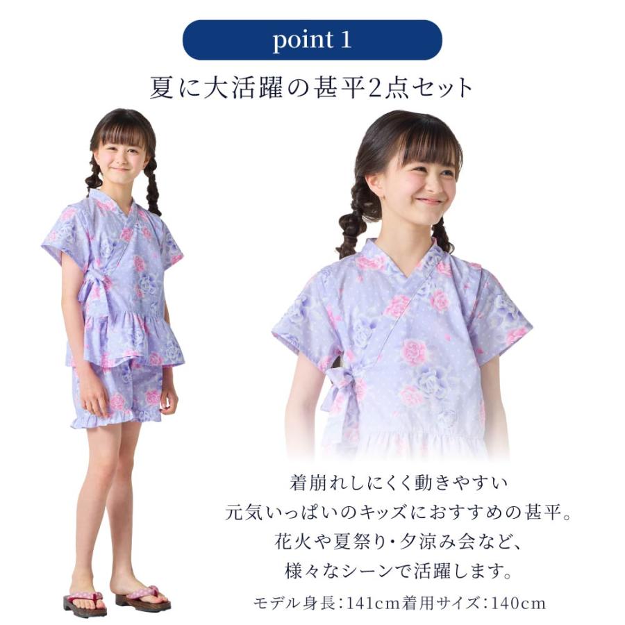 子ども 甚平 じんべい 人気柄ラインナップ 女の子 キッズ 110