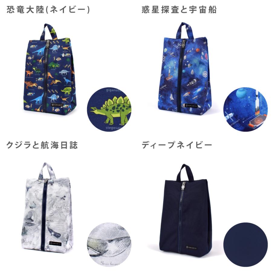 シューズケース 上履き入れ 上靴入れ おしゃれ かわいい 保育園 小学校 小学生 子供 キッズ 女の子 | COLORFUL CANDY STYLE | 30