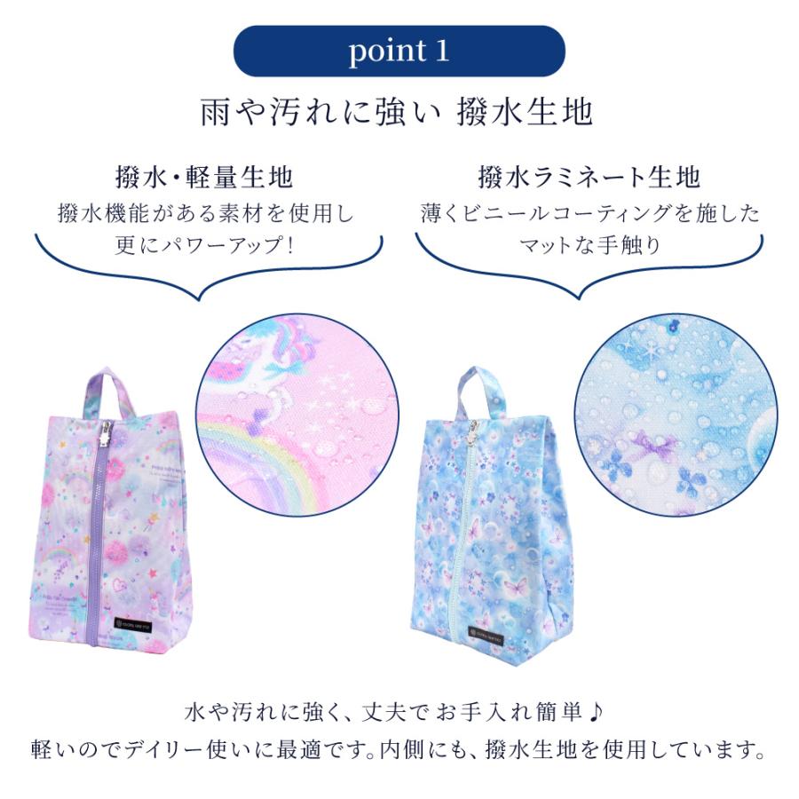 シューズケース 上履き入れ 上靴入れ おしゃれ かわいい 保育園 小学校 小学生 子供 キッズ 女の子 | COLORFUL CANDY STYLE | 22