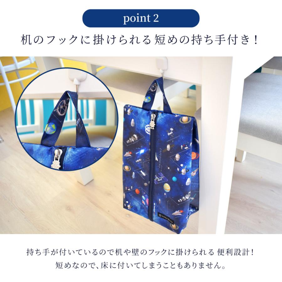 シューズケース 上履き入れ 上靴入れ おしゃれ かわいい 保育園 小学校 小学生 子供 キッズ 女の子 | COLORFUL CANDY STYLE | 23