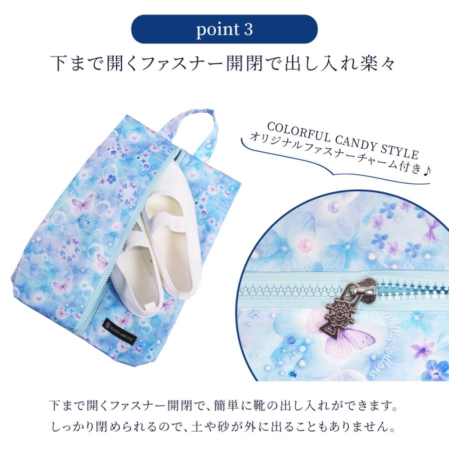 シューズケース 上履き入れ 上靴入れ おしゃれ かわいい 保育園 小学校 小学生 子供 キッズ 女の子 | COLORFUL CANDY STYLE | 24