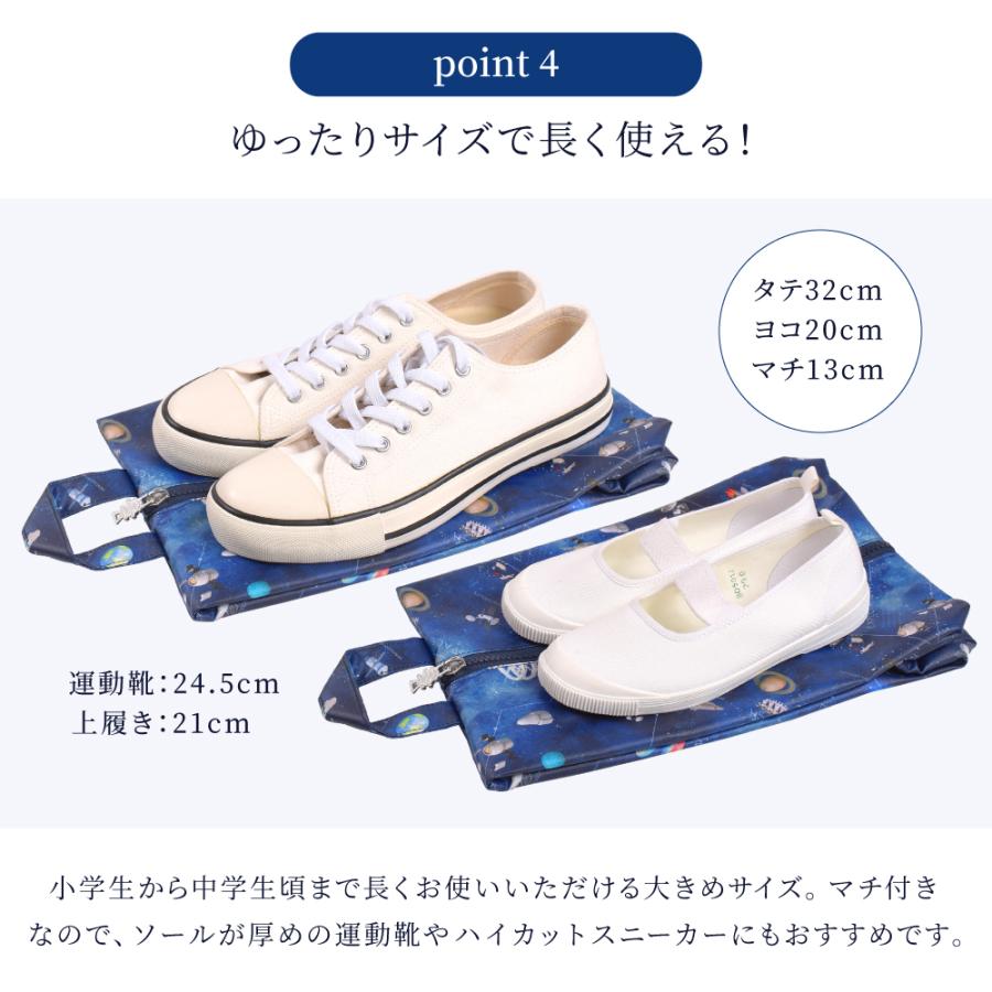 シューズケース 上履き入れ 上靴入れ おしゃれ かわいい 保育園 小学校 小学生 子供 キッズ 女の子 | COLORFUL CANDY STYLE | 25