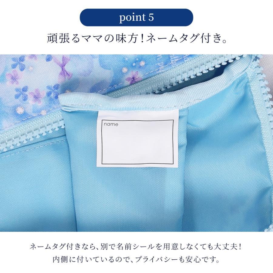 シューズケース 上履き入れ 上靴入れ おしゃれ かわいい 保育園 小学校 小学生 子供 キッズ 女の子 | COLORFUL CANDY STYLE | 26