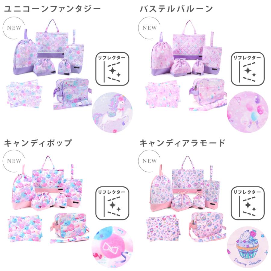 COLORFUL CANDY STYLE（カラフルキャンディスタイル） 入園入学7点