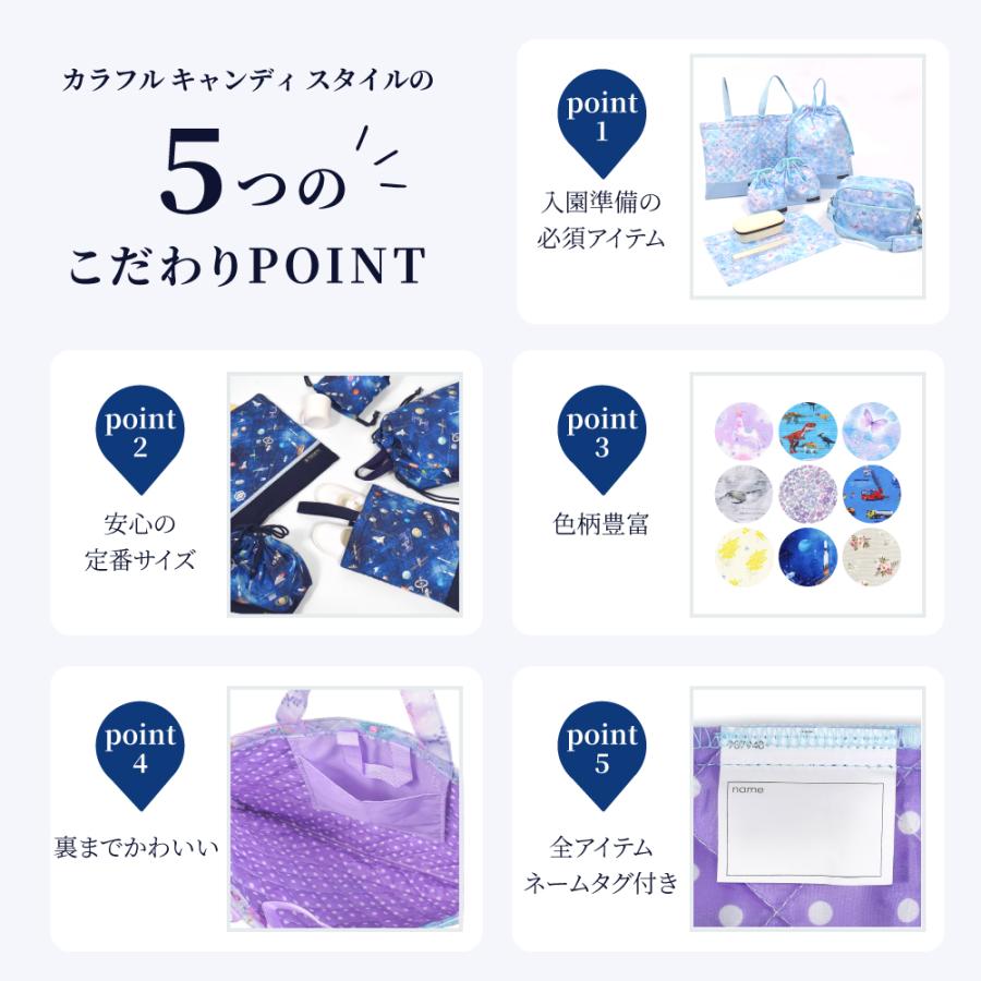 COLORFUL CANDY STYLE（カラフルキャンディスタイル） 入園入学7点