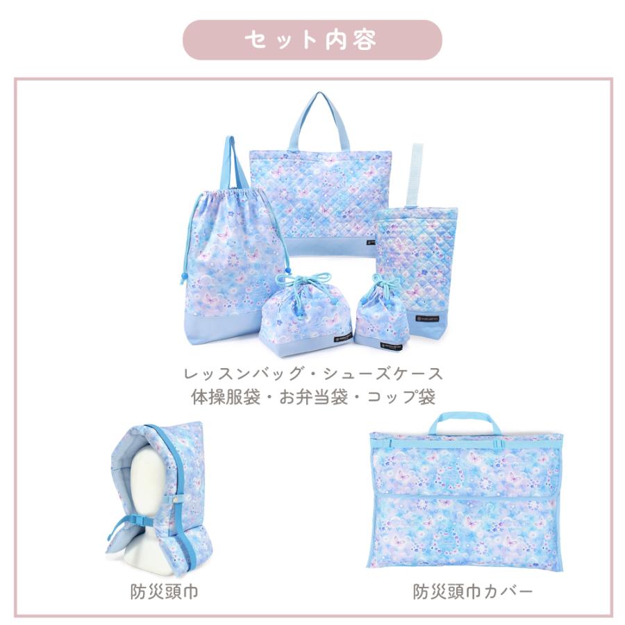 デニム 切替 入園セット 入学セット 7点 レッスンバッグ
