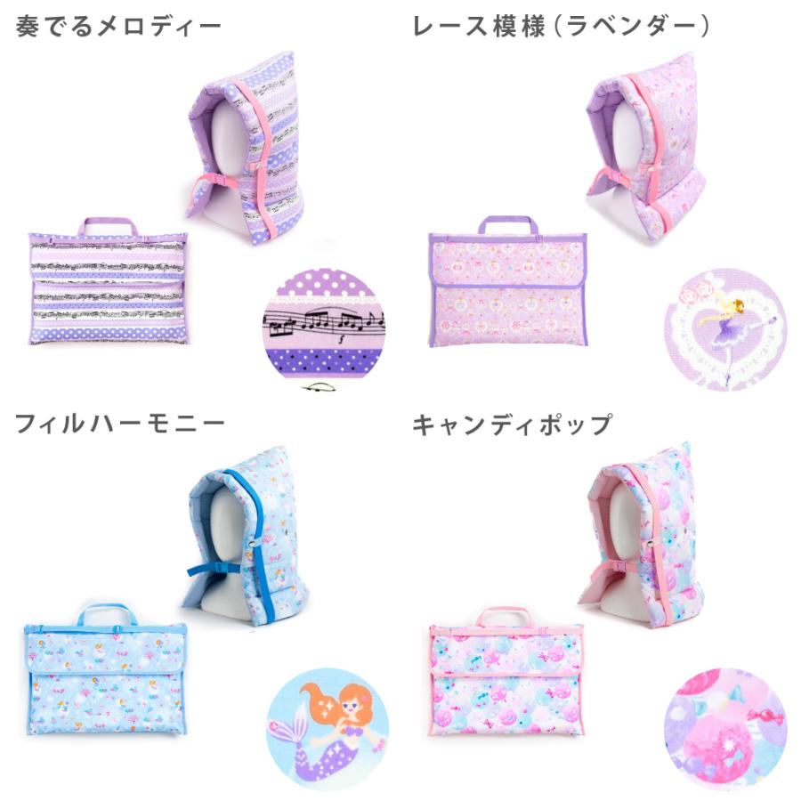 COLORFUL CANDY STYLE 防災頭巾・防災頭巾カバー2点セット