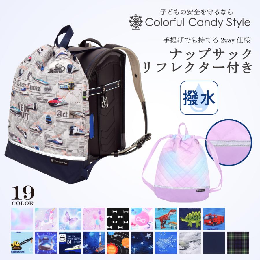 COLORFUL CANDY STYLE（カラフルキャンディスタイル） ナップサック