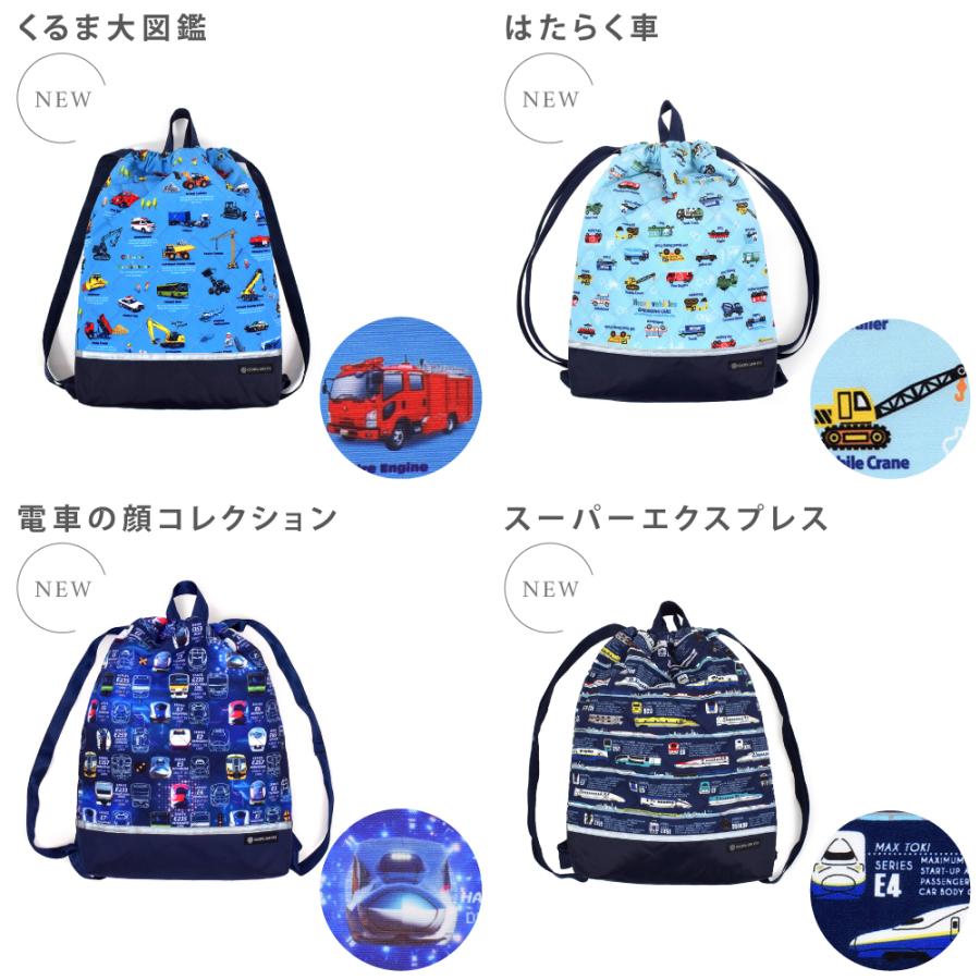 COLORFUL CANDY STYLE（カラフルキャンディスタイル） ナップサック