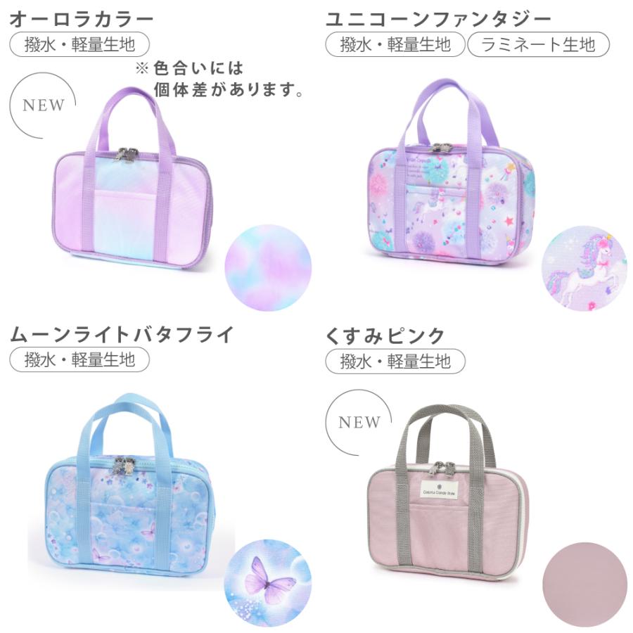 裁縫 ソーイングバッグ 女の子 子供用 裁縫バッグのみ 小学生 単品  裁縫道具  撥水 軽量 | ブランド登録なし | 36