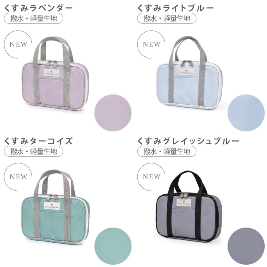 裁縫 ソーイングバッグ 女の子 子供用 裁縫バッグのみ 小学生 単品  裁縫道具  撥水 軽量 | ブランド登録なし | 37