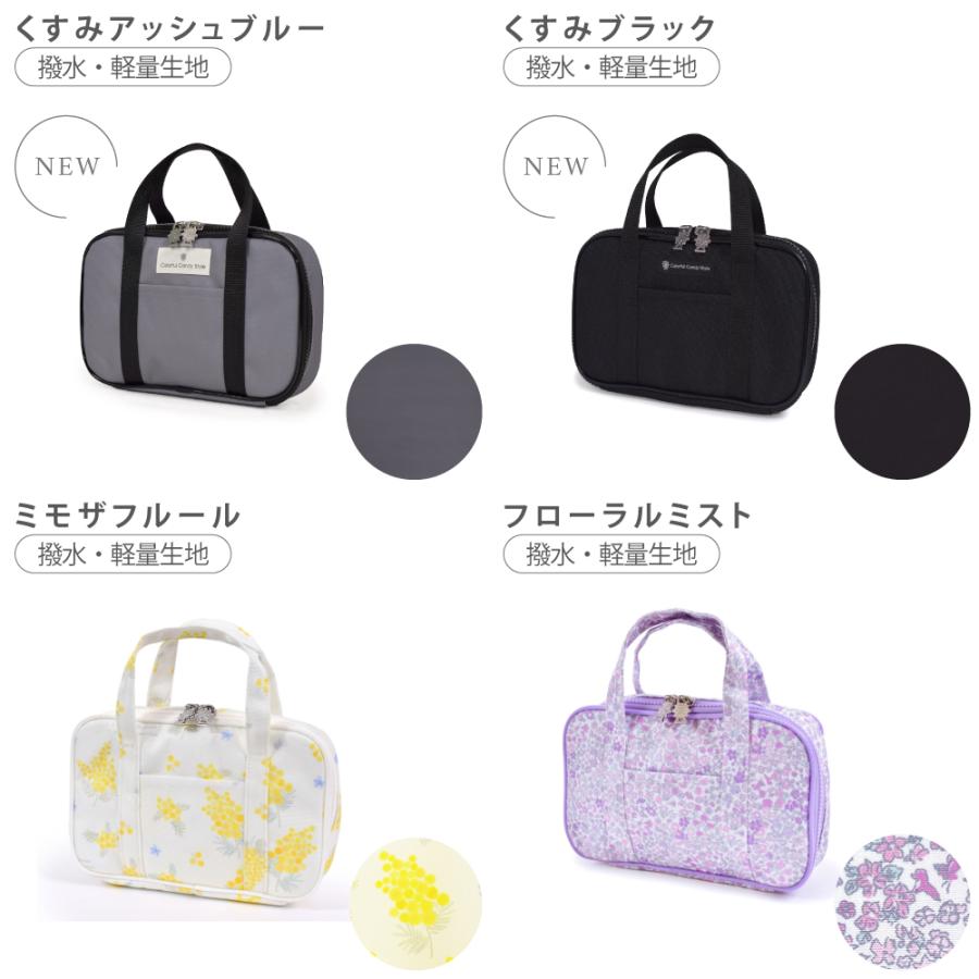 裁縫 ソーイングバッグ 女の子 子供用 裁縫バッグのみ 小学生 単品  裁縫道具  撥水 軽量 | ブランド登録なし | 38