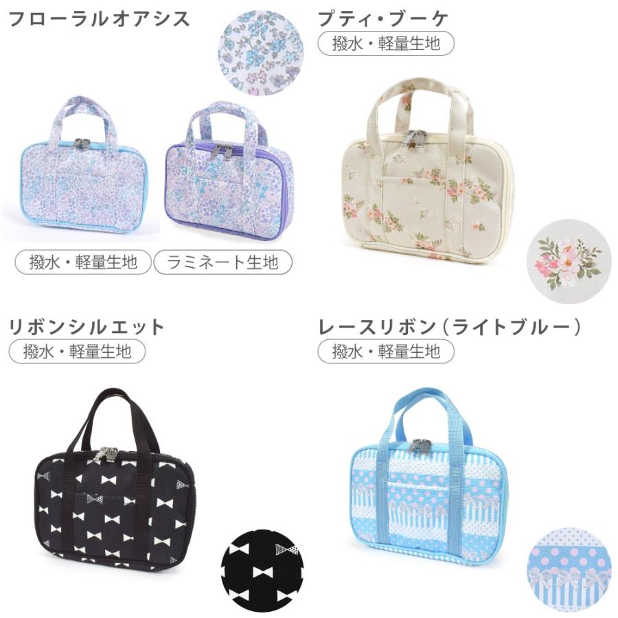 裁縫 ソーイングバッグ 女の子 子供用 裁縫バッグのみ 小学生 単品  裁縫道具  撥水 軽量 | ブランド登録なし | 39