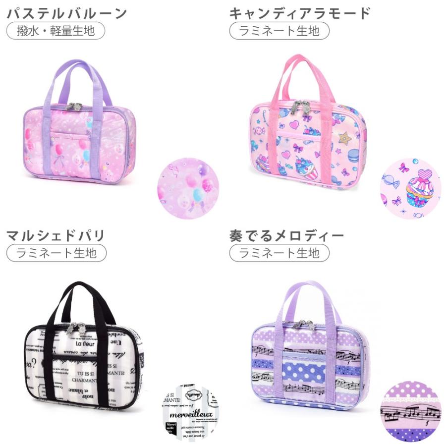 裁縫 ソーイングバッグ 女の子 子供用 裁縫バッグのみ 小学生 単品  裁縫道具  撥水 軽量 | ブランド登録なし | 40