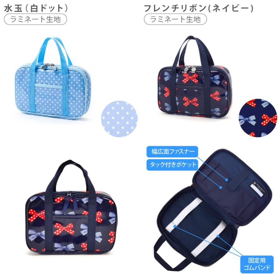 裁縫 ソーイングバッグ 女の子 子供用 裁縫バッグのみ 小学生 単品  裁縫道具  撥水 軽量 | ブランド登録なし | 41