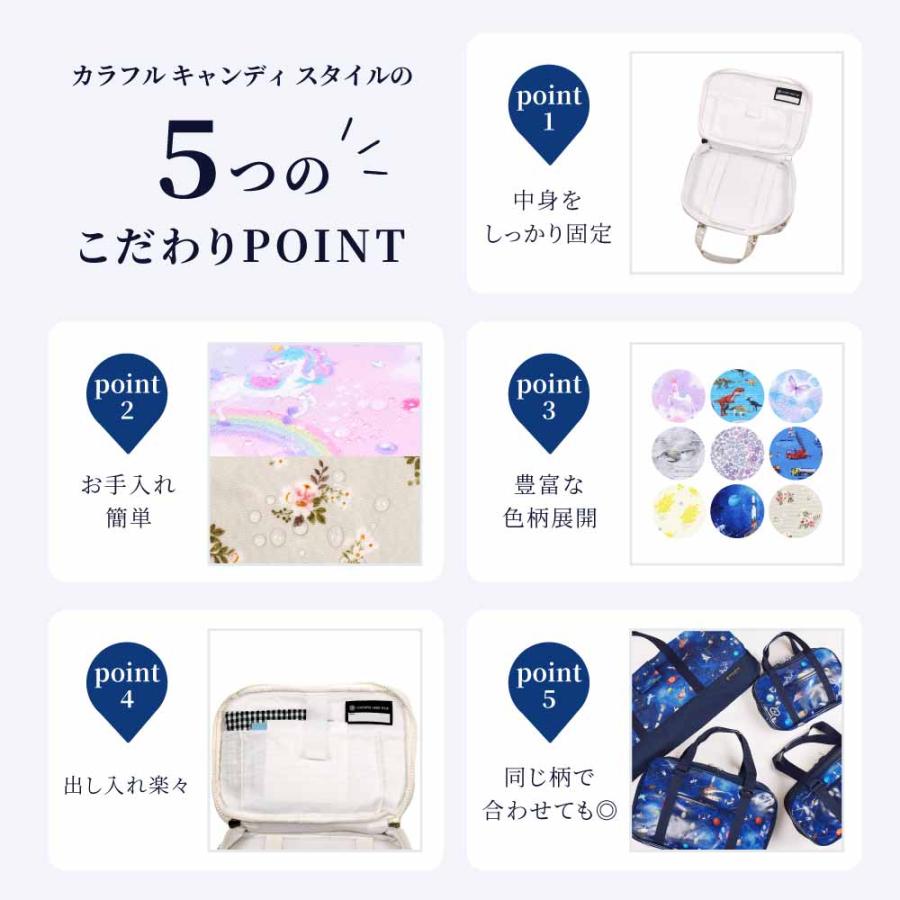 裁縫 ソーイングバッグ 女の子 子供用 裁縫バッグのみ 小学生 単品  裁縫道具  撥水 軽量 | ブランド登録なし | 29