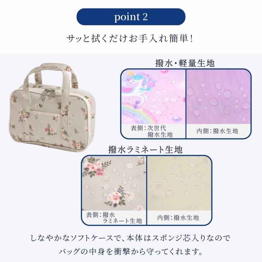 裁縫 ソーイングバッグ 女の子 子供用 裁縫バッグのみ 小学生 単品  裁縫道具  撥水 軽量 | ブランド登録なし | 31