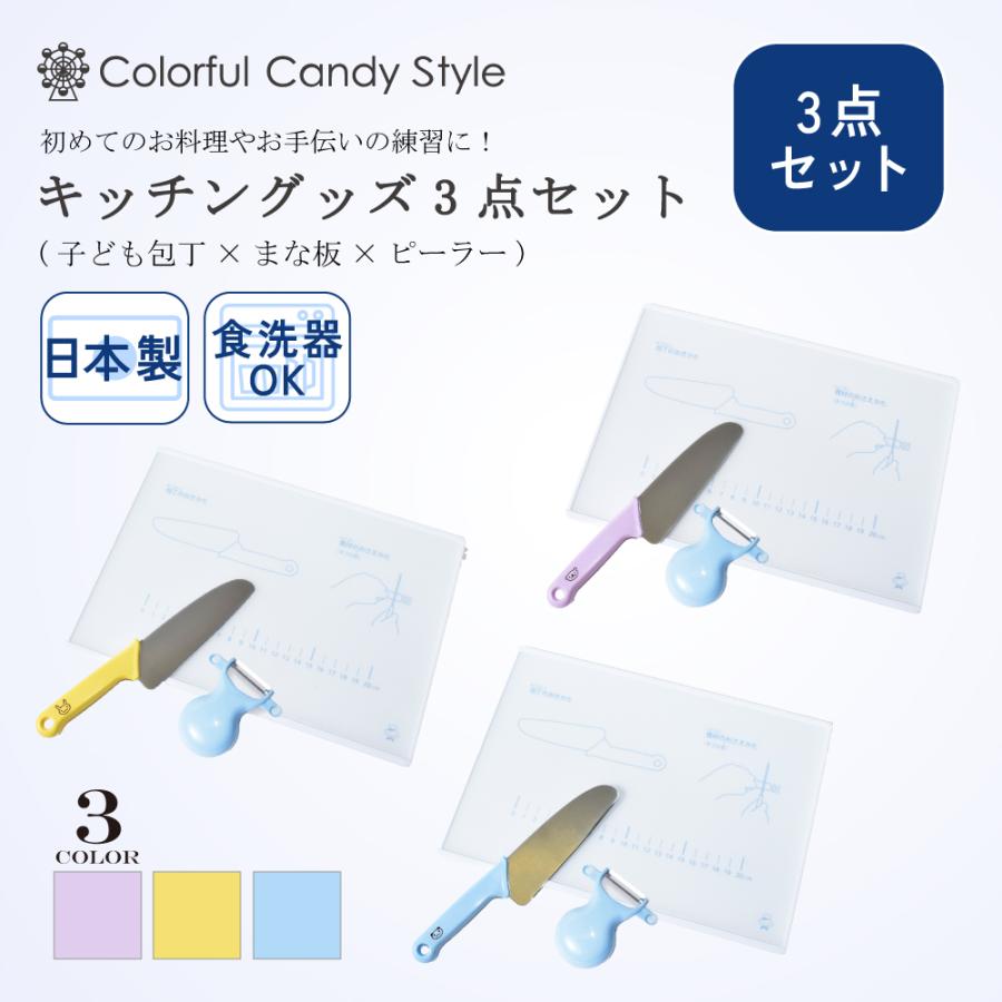 ゆうパケット対応 クッキングアイテム おしゃれ かわいい かっこいい 保育園 小学校 小学生 子供 キッズ 男の子 女の子 | ブランド登録なし