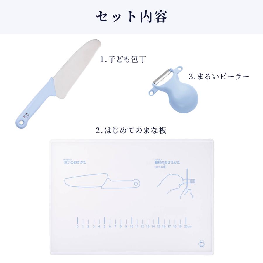 ゆうパケット対応 クッキングアイテム おしゃれ かわいい かっこいい 保育園 小学校 小学生 子供 キッズ 男の子 女の子 | ブランド登録なし | 04