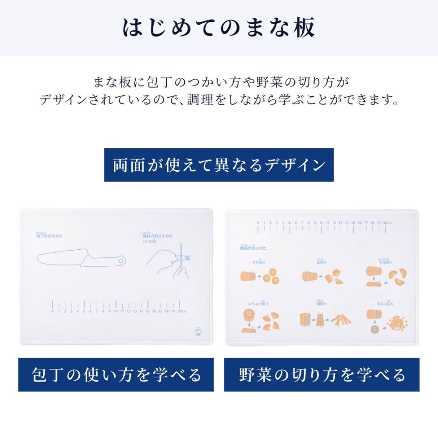 ゆうパケット対応 クッキングアイテム おしゃれ かわいい かっこいい 保育園 小学校 小学生 子供 キッズ 男の子 女の子 | ブランド登録なし | 06