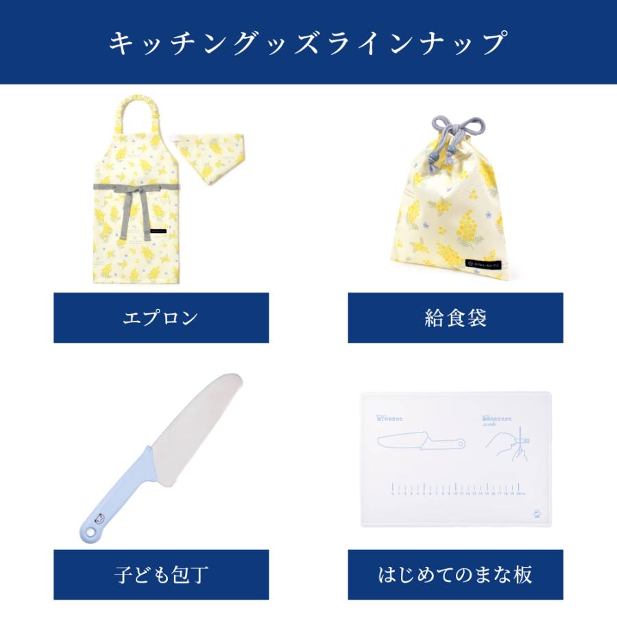 キッチングッズ4点セット エプロン 130-160cm 100-120cm キッチングッズ 4点セット まな板 ピーラー 包丁 | ブランド登録なし | 27