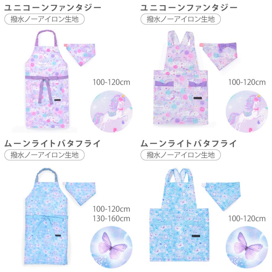 キッチングッズ4点セット エプロン 130-160cm 100-120cm キッチングッズ 4点セット まな板 ピーラー 包丁 | ブランド登録なし | 28