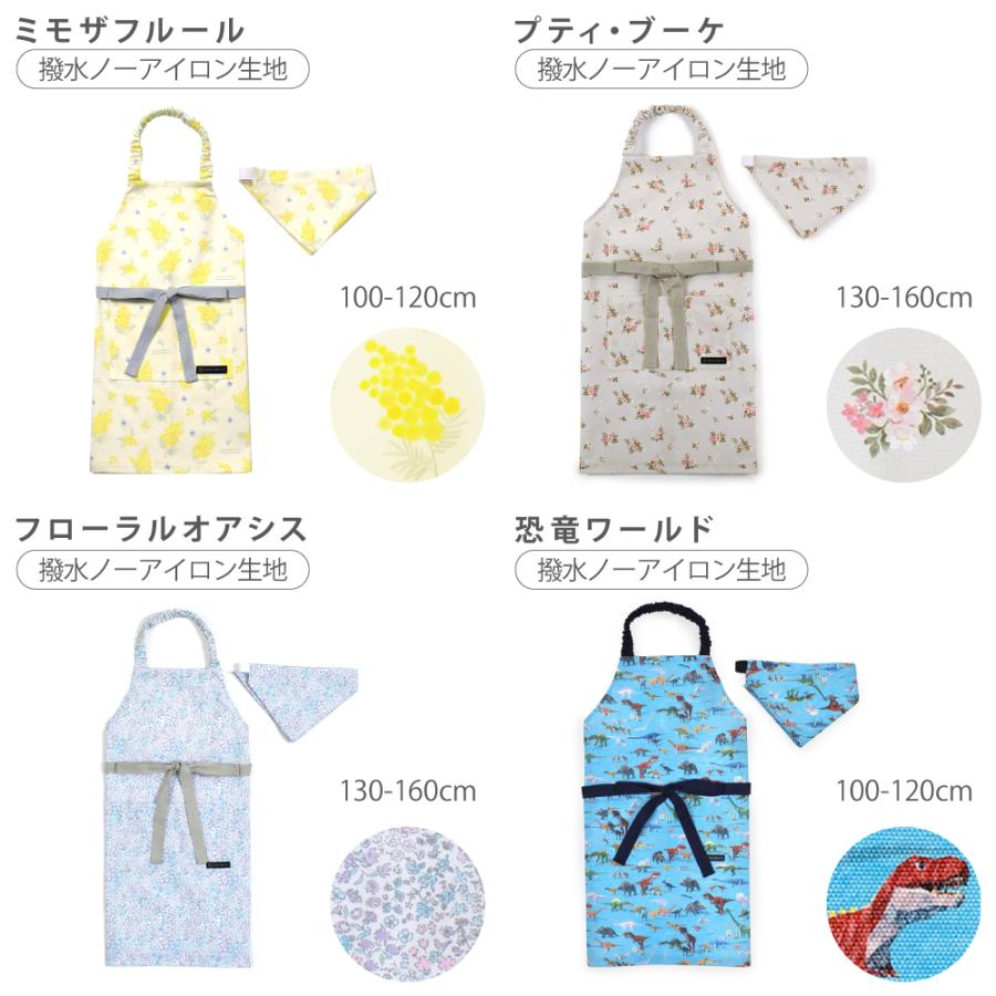 キッチングッズ4点セット エプロン 130-160cm 100-120cm キッチングッズ 4点セット まな板 ピーラー 包丁 | ブランド登録なし | 29