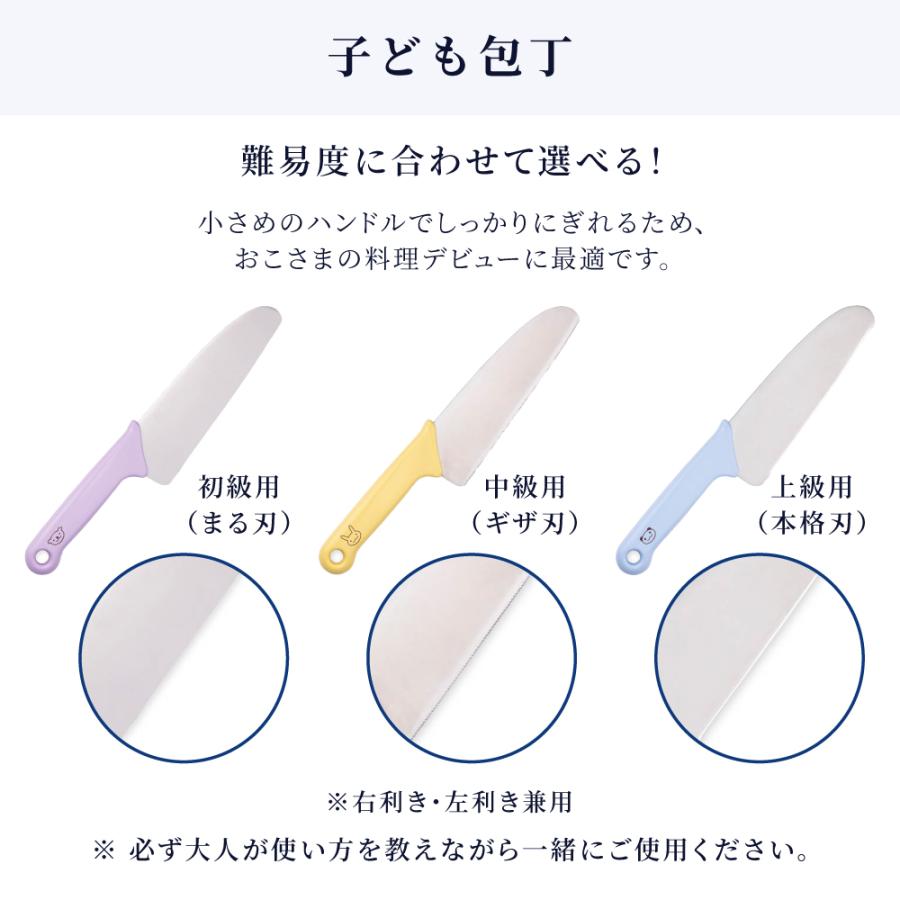 キッチングッズ4点セット エプロン 130-160cm 100-120cm キッチングッズ 4点セット まな板 ピーラー 包丁 | ブランド登録なし | 23
