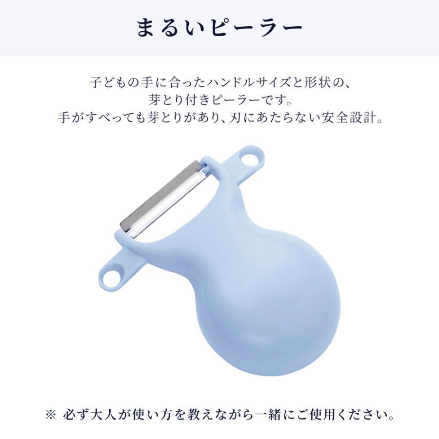 キッチングッズ4点セット エプロン 130-160cm 100-120cm キッチングッズ 4点セット まな板 ピーラー 包丁 | ブランド登録なし | 25