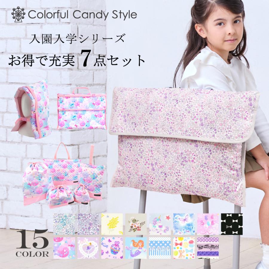 COLORFUL CANDY STYLE（カラフルキャンディスタイル） 入園入学7点