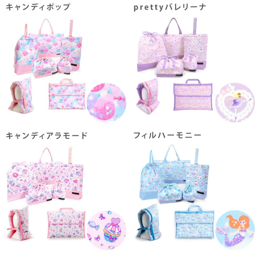 【popcandy】入園入学セット レッスンバッグ 巾着袋 ハンドメイド COLORFUL CANDY STYLE（カラフルキャンディスタイル） 入園入学7点