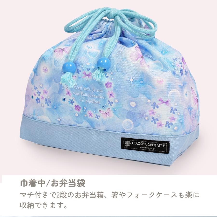 COLORFUL CANDY STYLE（カラフルキャンディスタイル） 入園入学7点