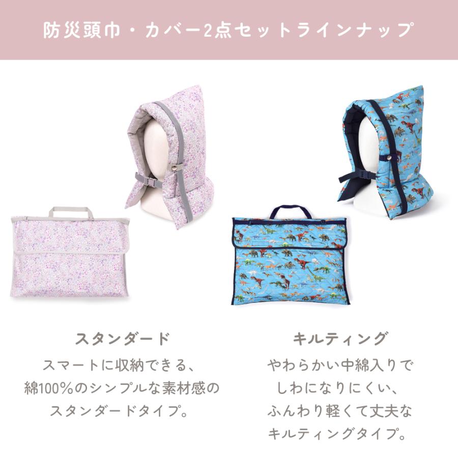 COLORFUL CANDY STYLE（カラフルキャンディスタイル） 入園入学